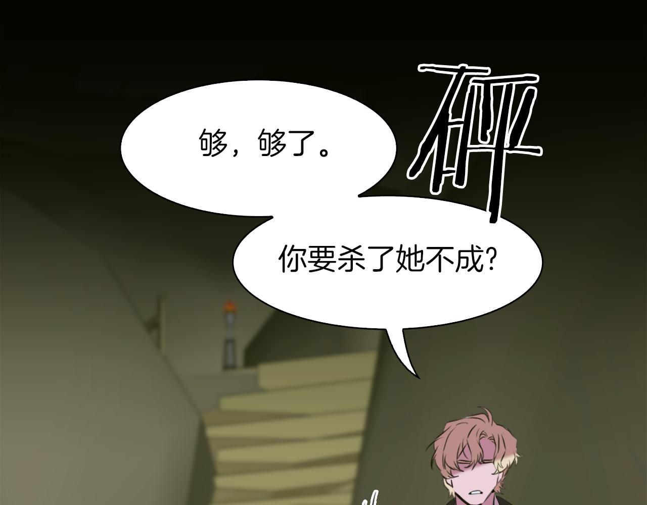 第65话 挟持116