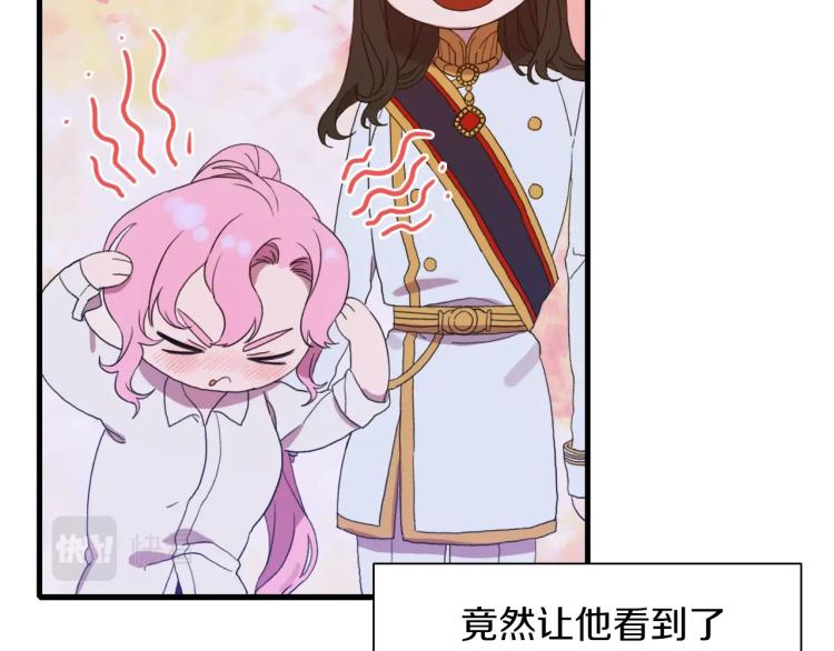 第4话 皇帝也会笑157