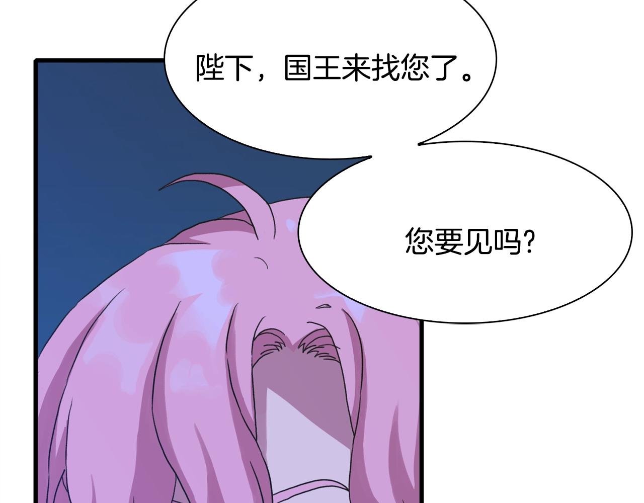第30话 恻隐之心108