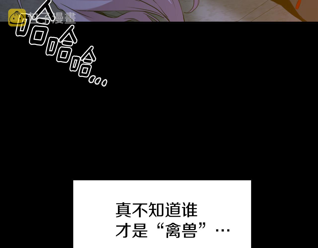 第79话 摇篮曲128