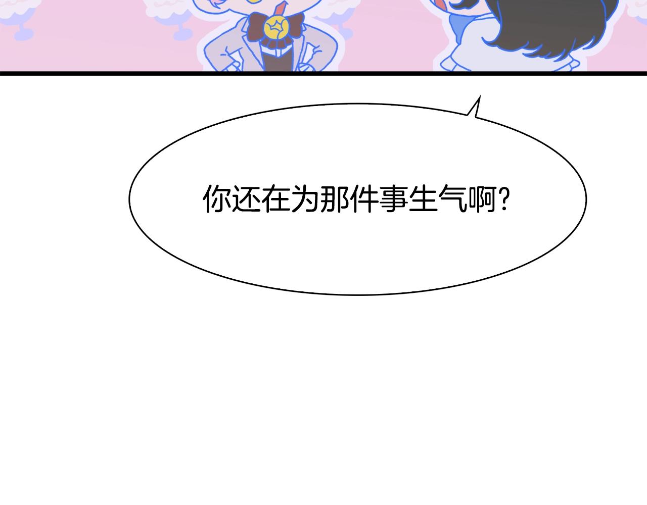 第39话 痕迹20