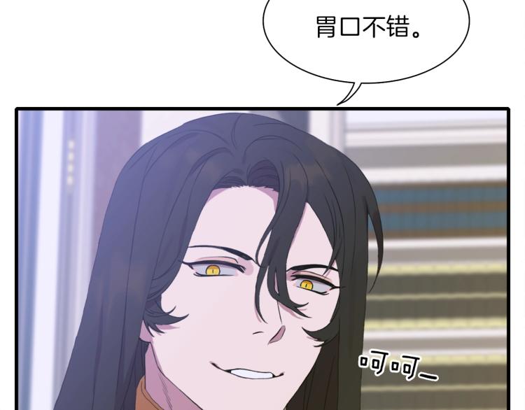 第4话 皇帝也会笑151