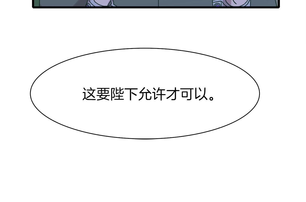 第23话 杀了我自己121