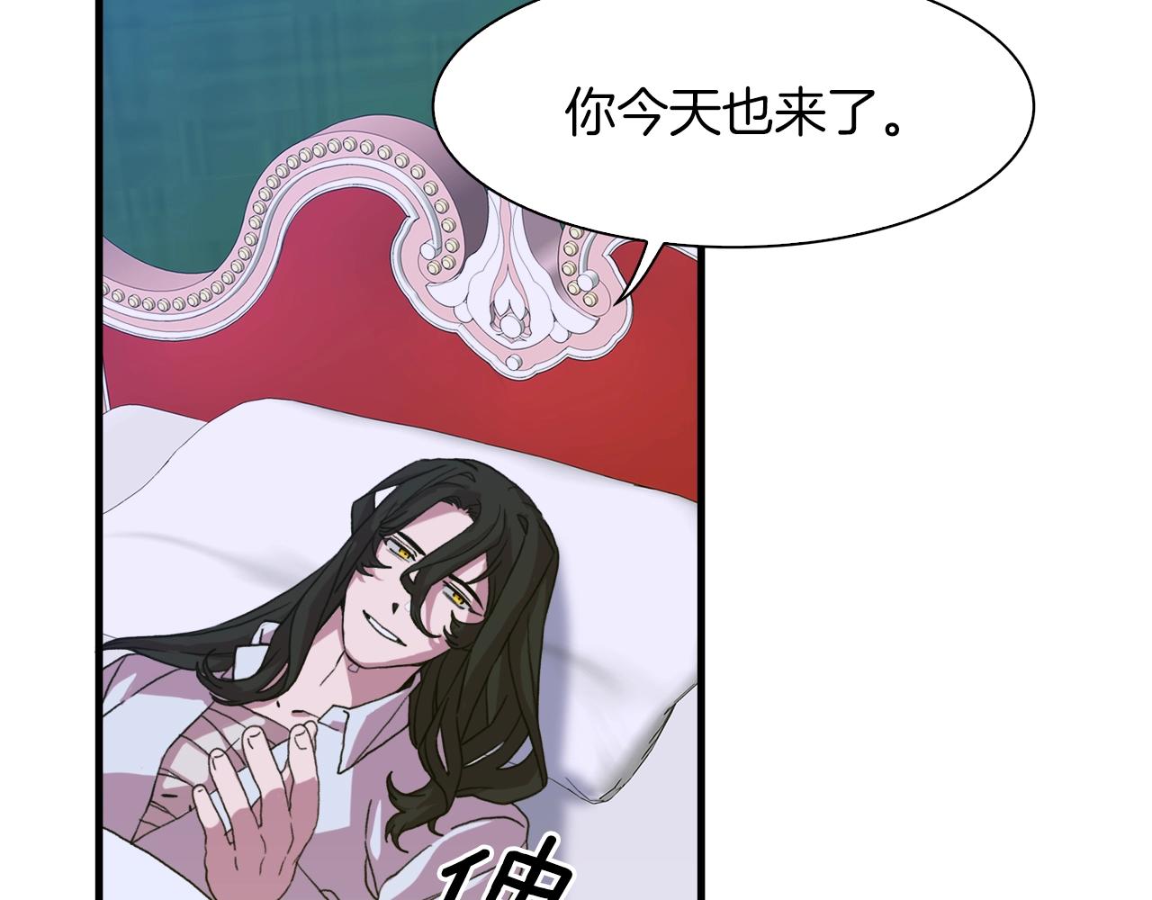 第28话 突袭19