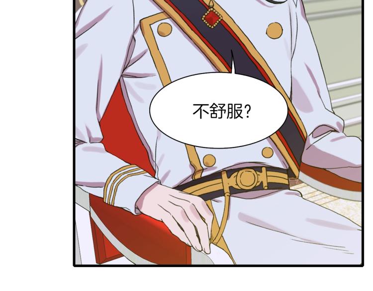 第4话 皇帝也会笑66