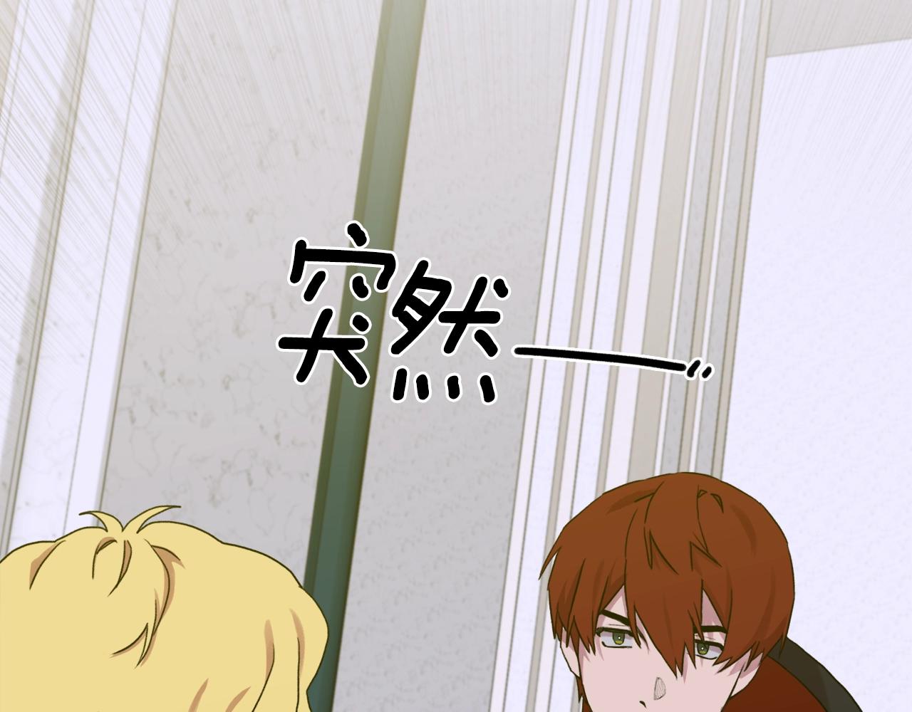 第37话 绝不退让26
