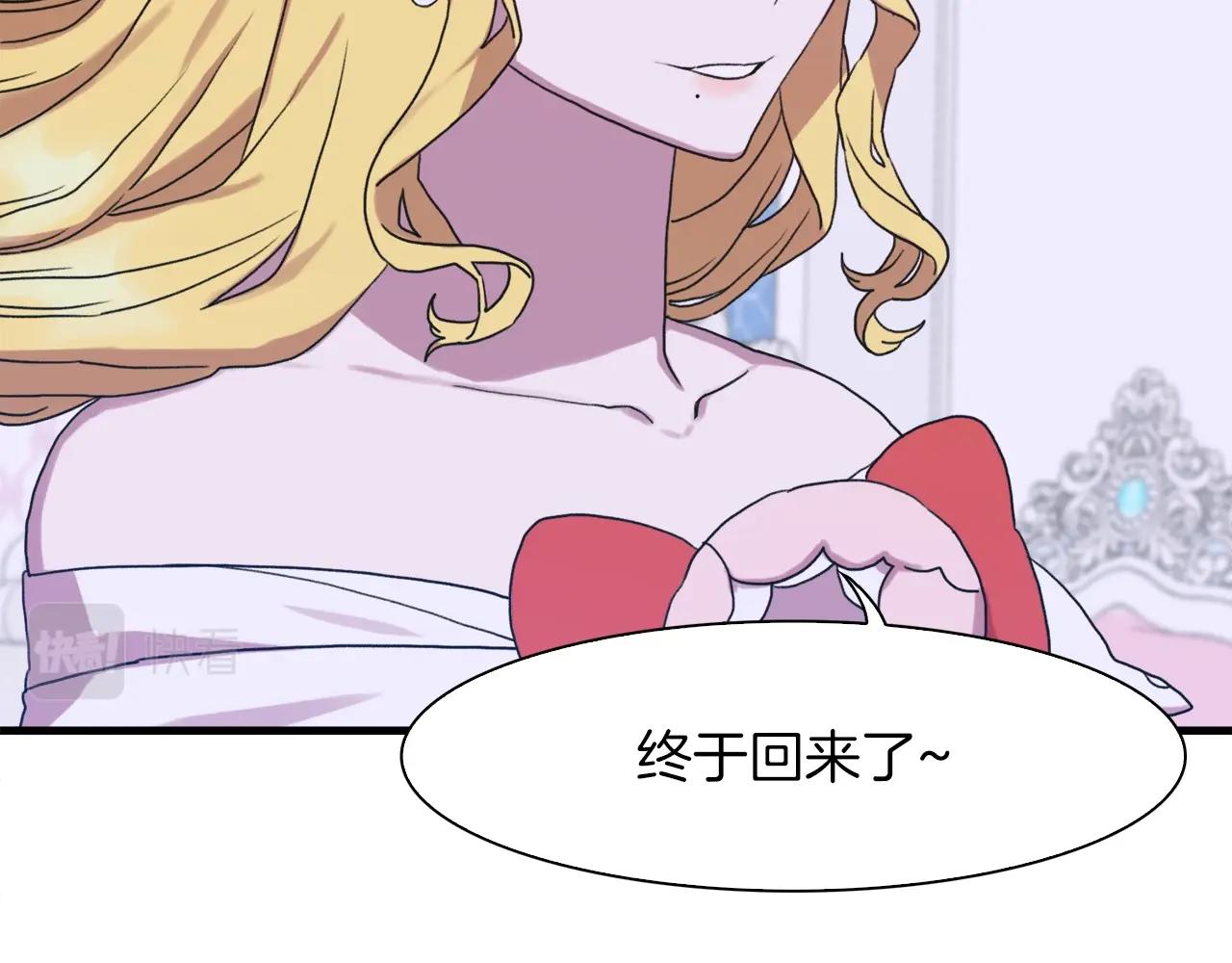 第34话 愤怒111