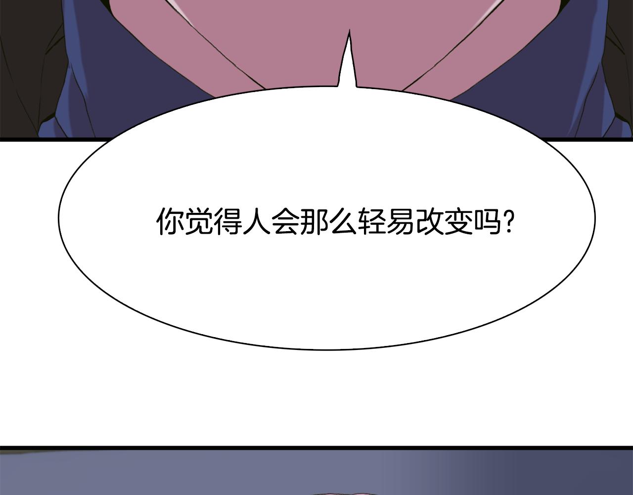 第58话 思考98