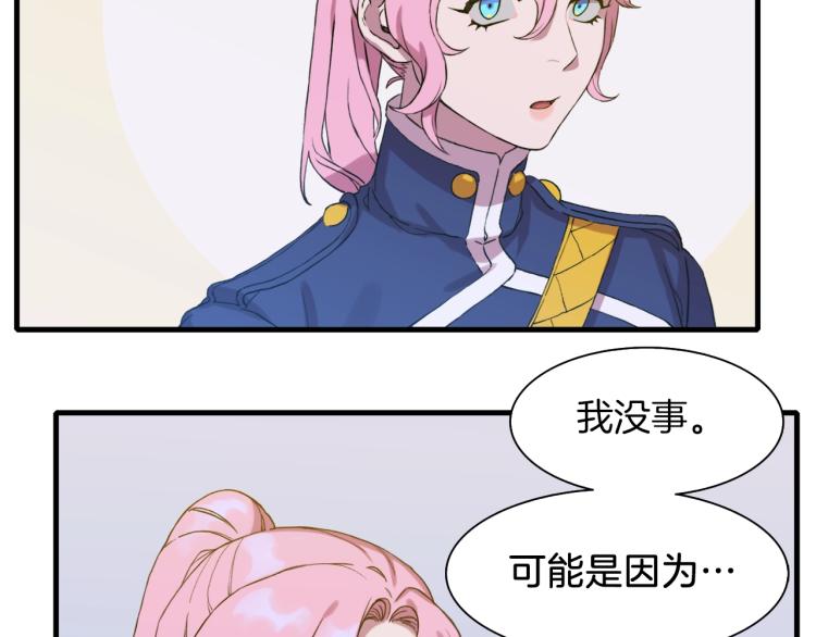 第2话 怀孕7