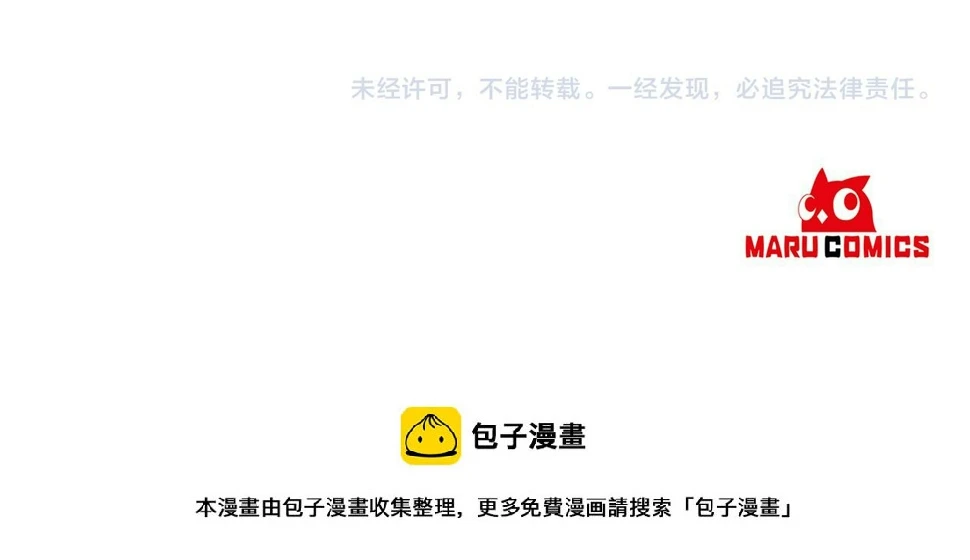第94话 自己的选择137