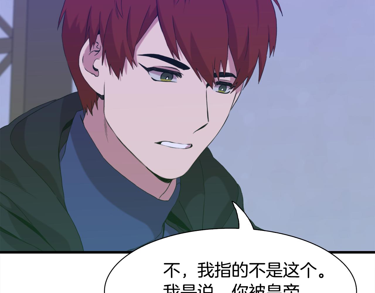 第58话 思考88