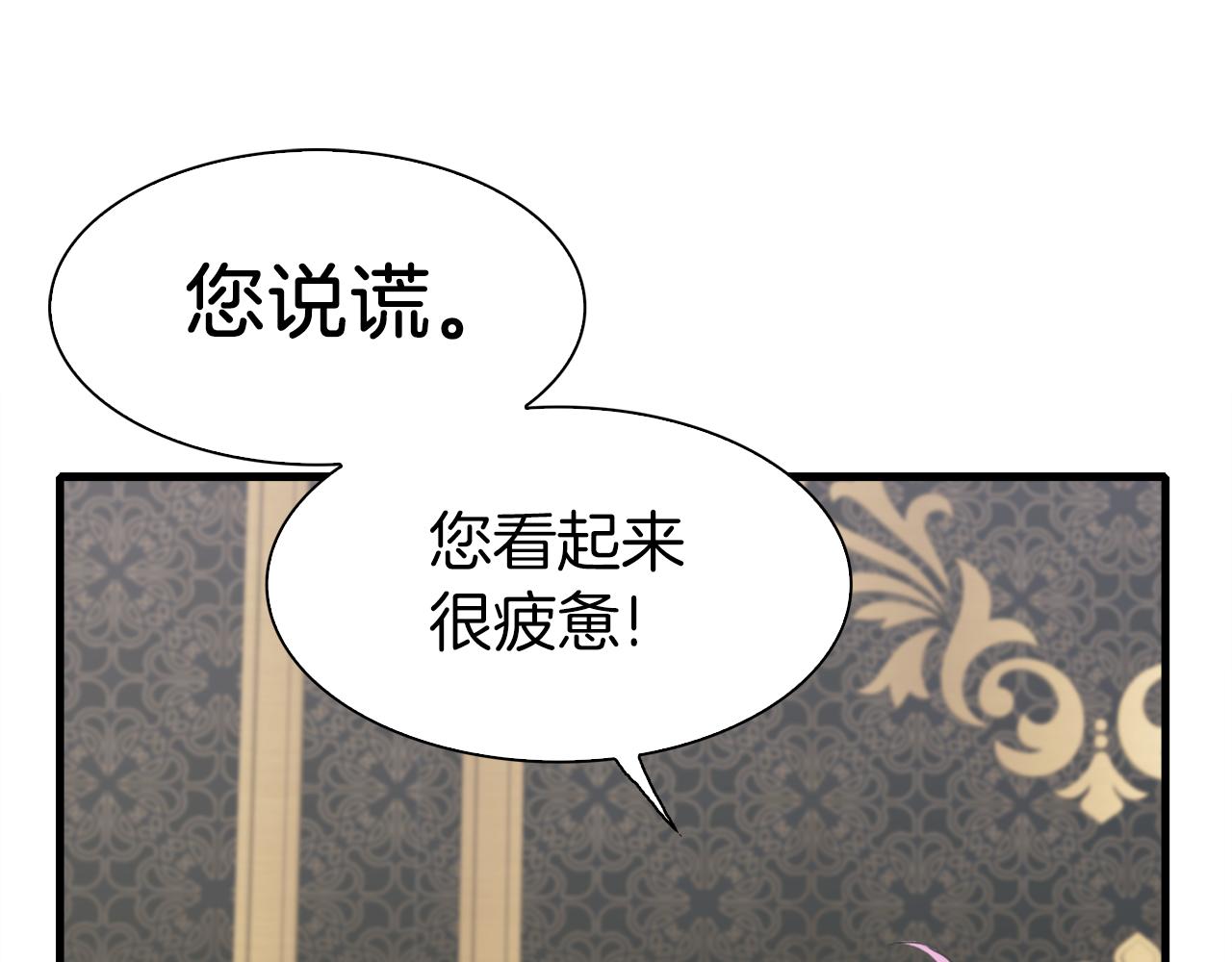 第78话 永不分离52