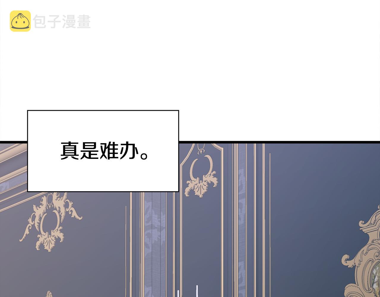 第62话 变成我的人113
