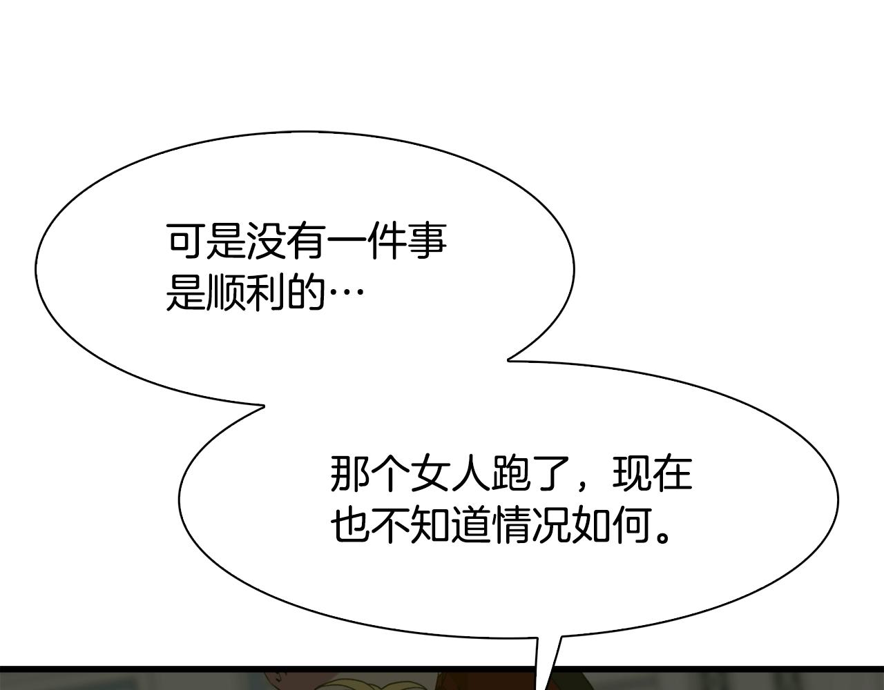 第一季完结篇 收买64