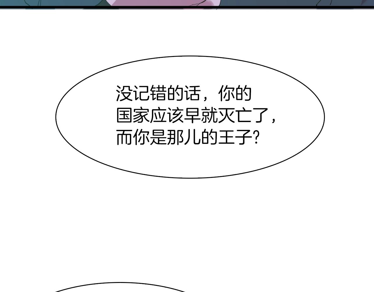 第53话 把他给我！129