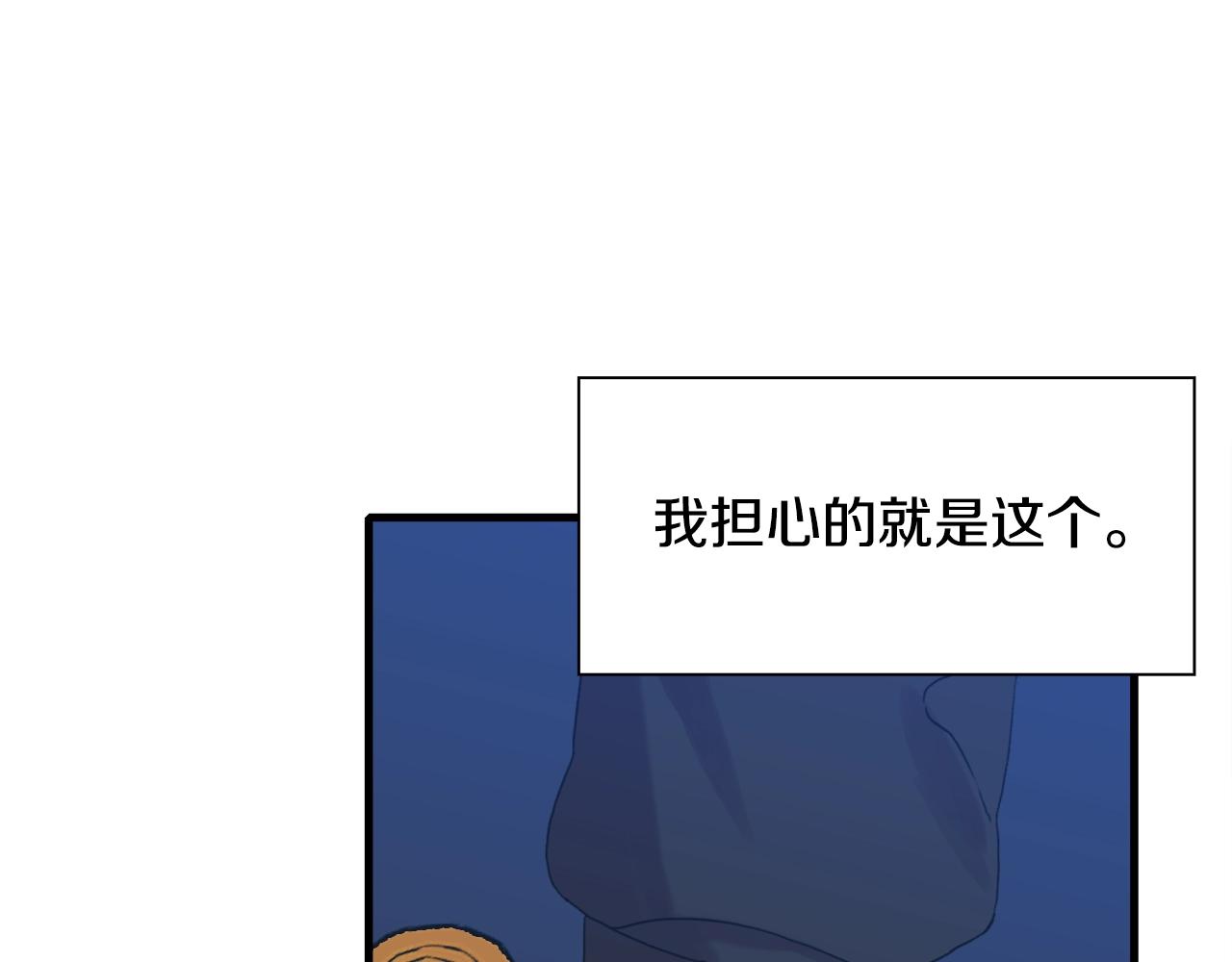 第45话 人性67