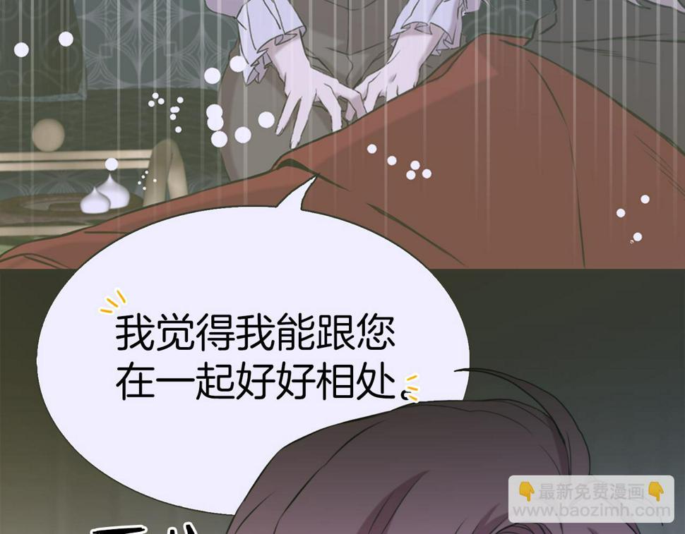 第89话 新的父母13