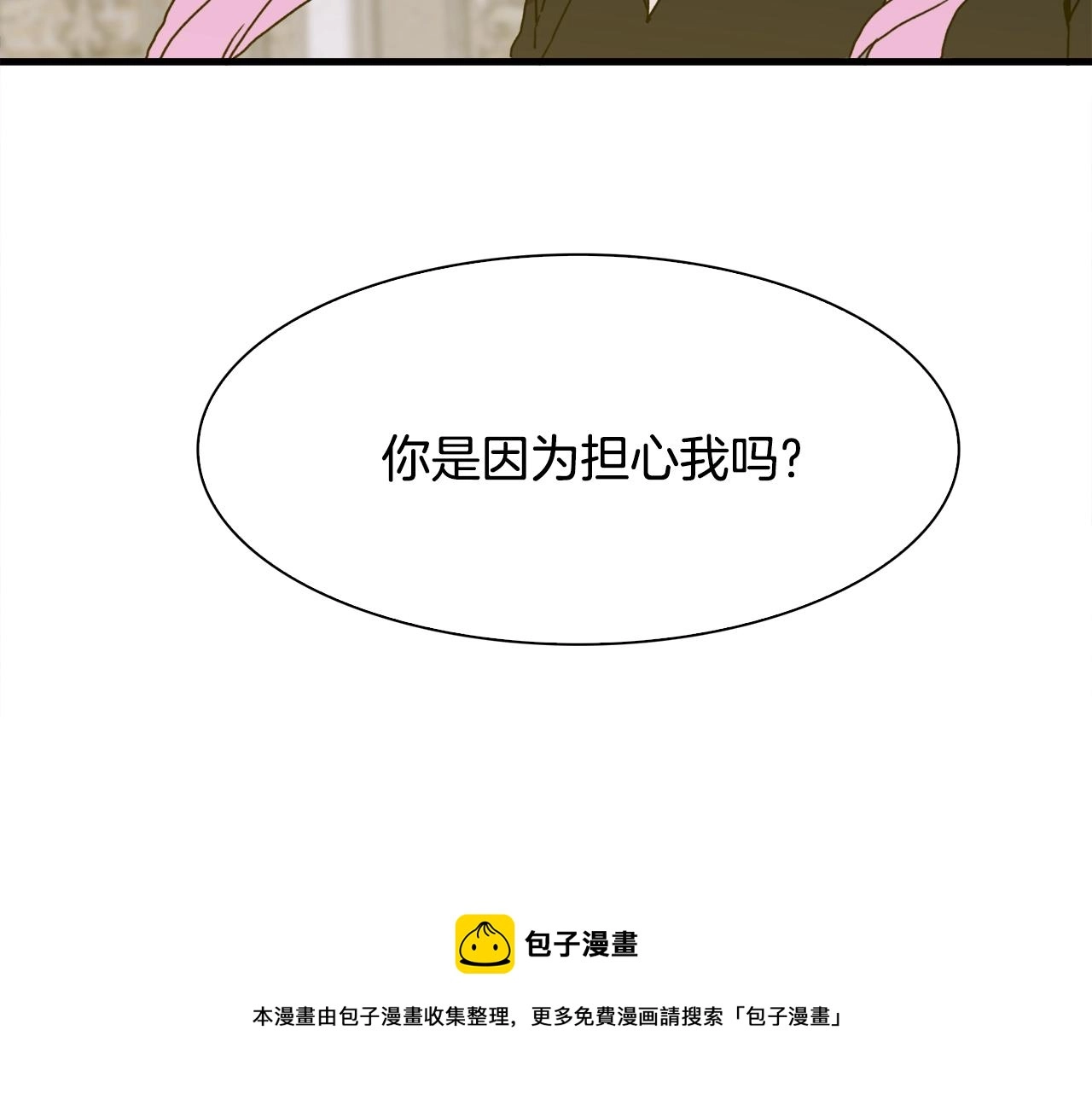 第42话 脱衣服36