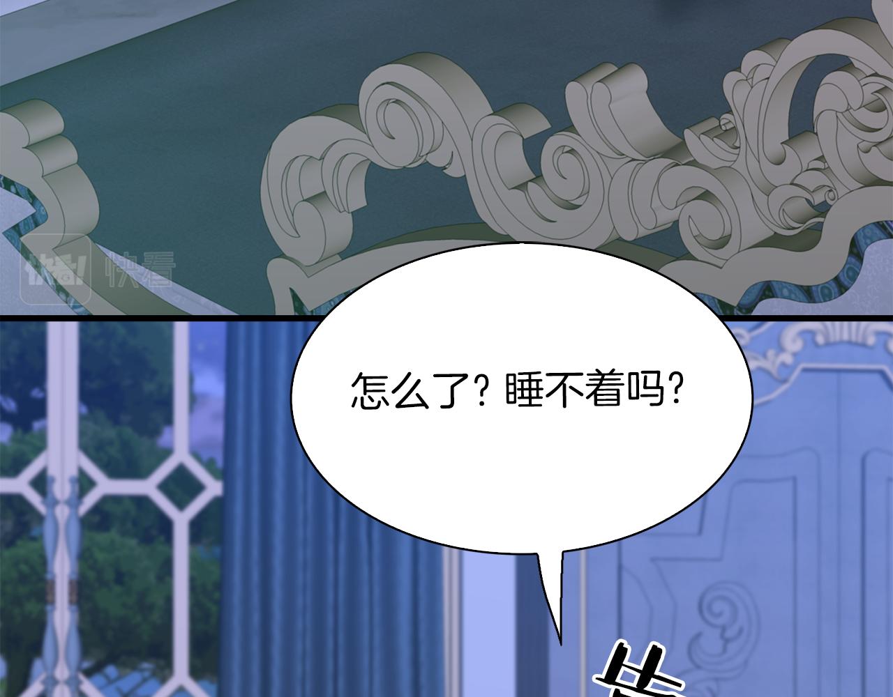 第69话 孩子们51