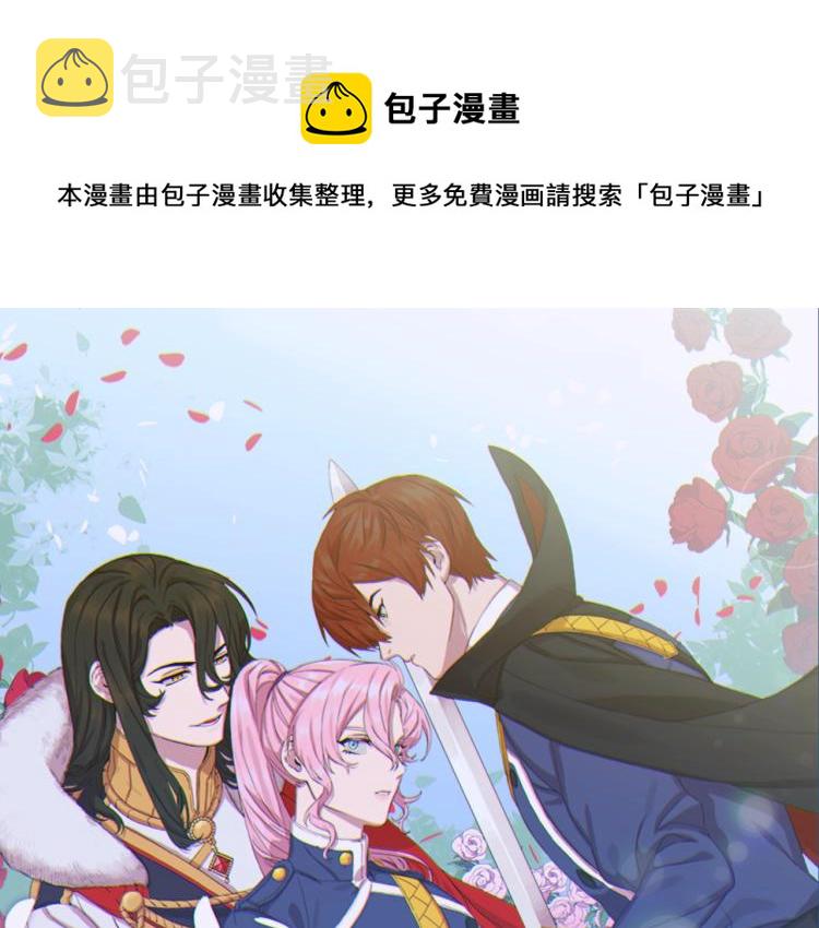 第15话 危险！0