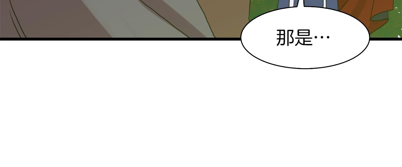 第20话 表白118