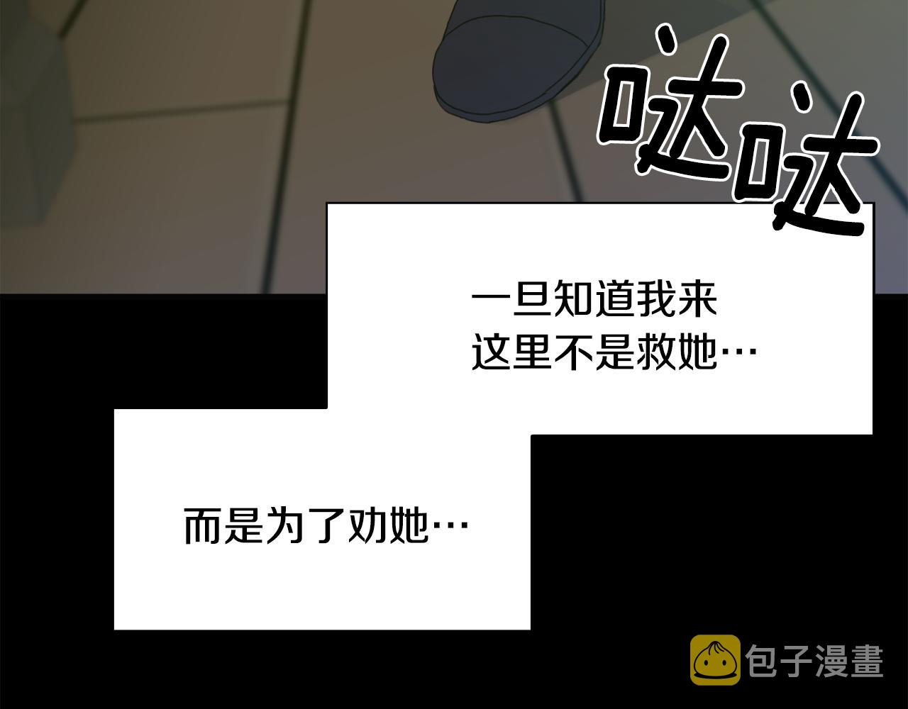 第57话 同盟111