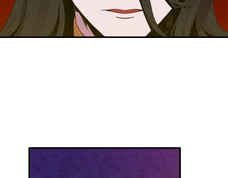 第3话 陛下的命令130