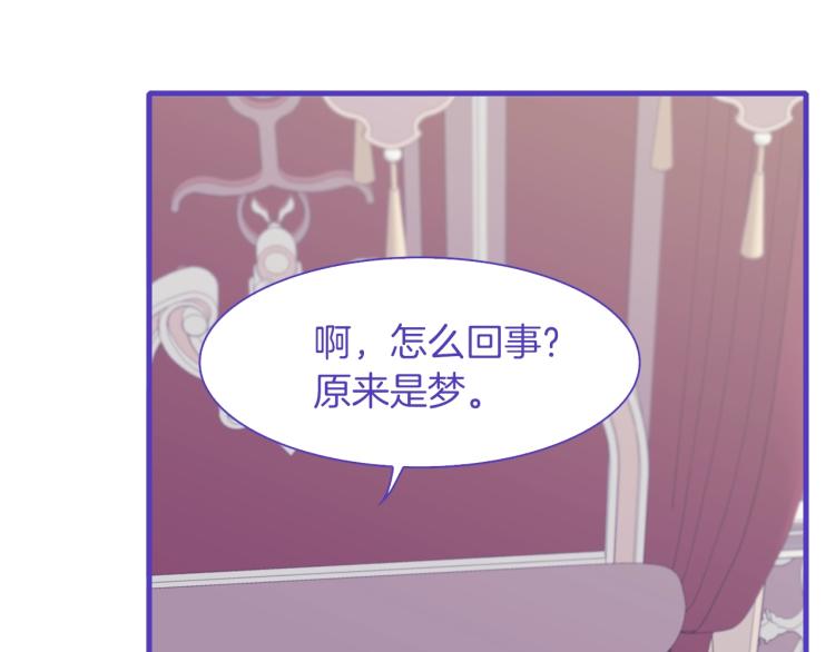 第5话 梦里的他27