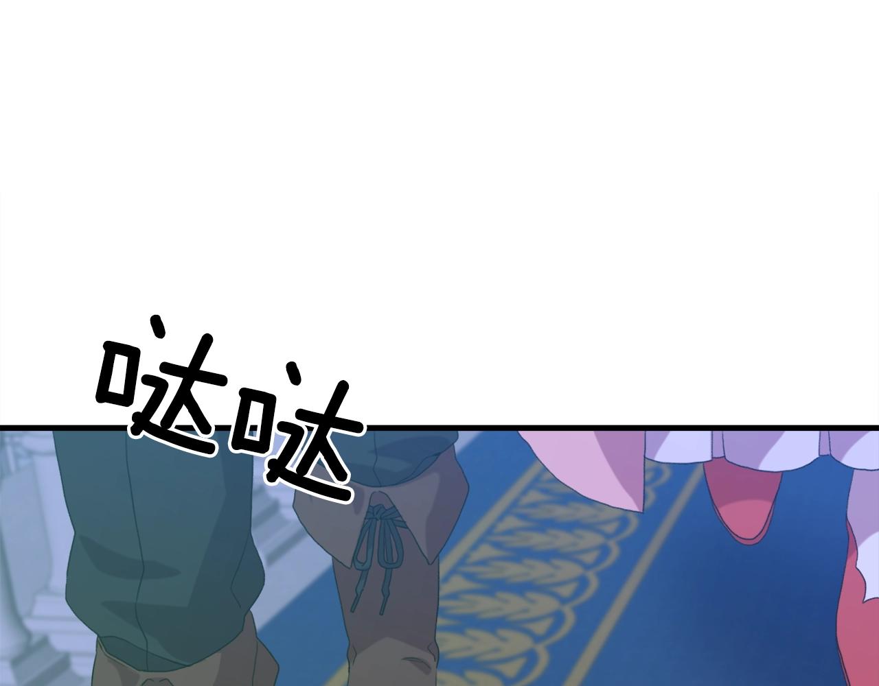 第53话 把他给我！105