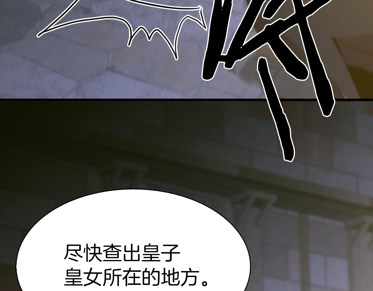 第80话 人质不见了？11