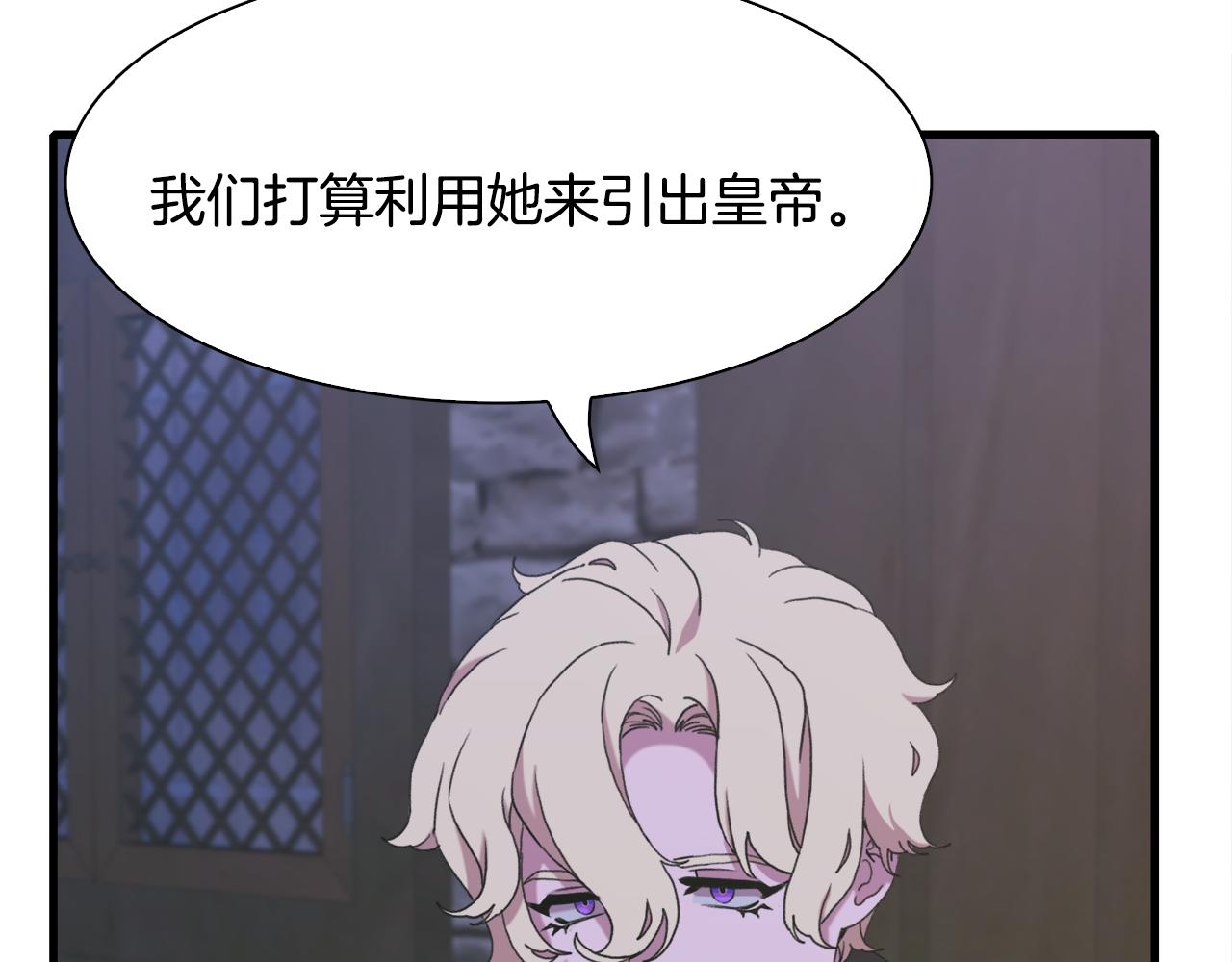 第57话 同盟49