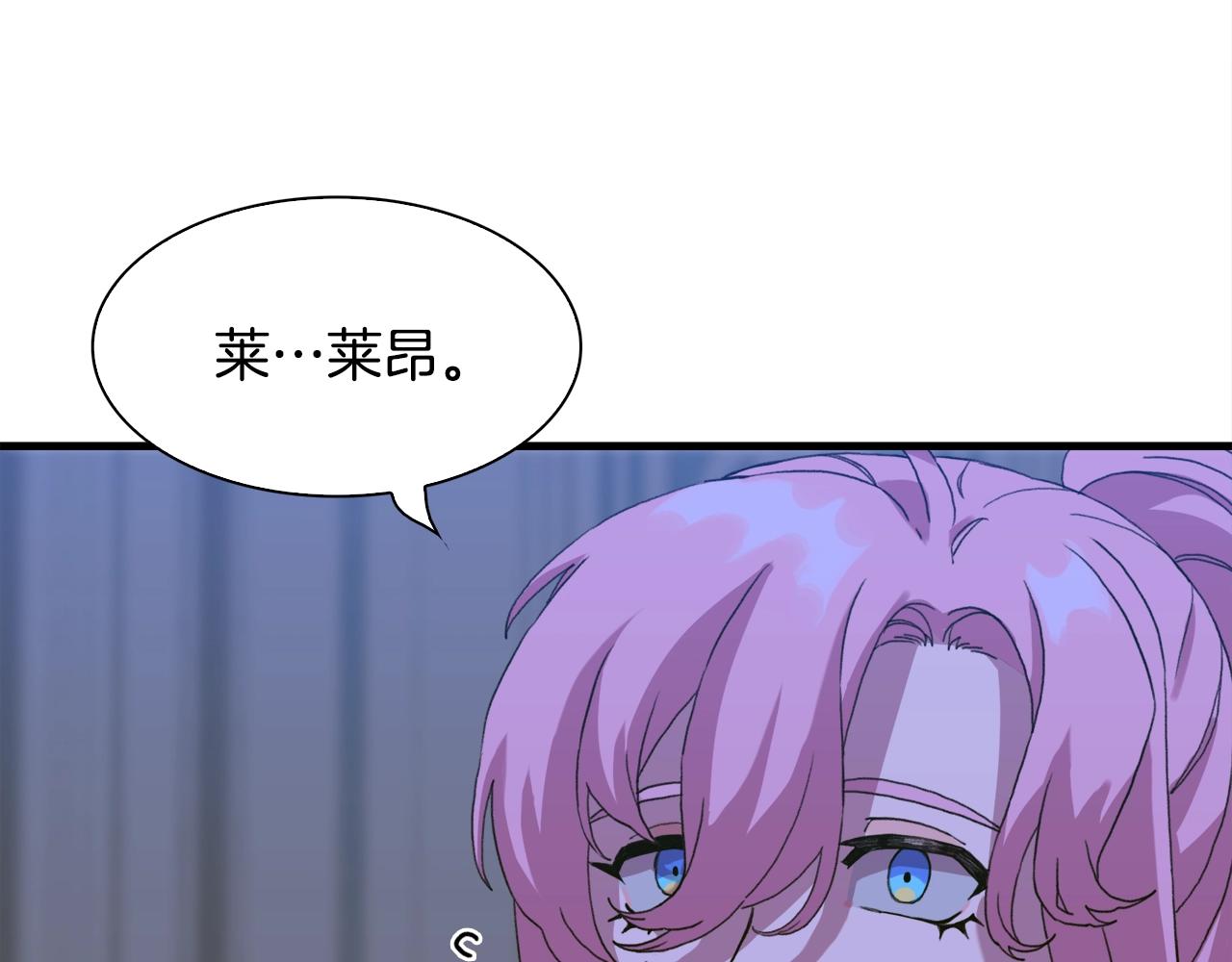 第32话 魔王爸爸89