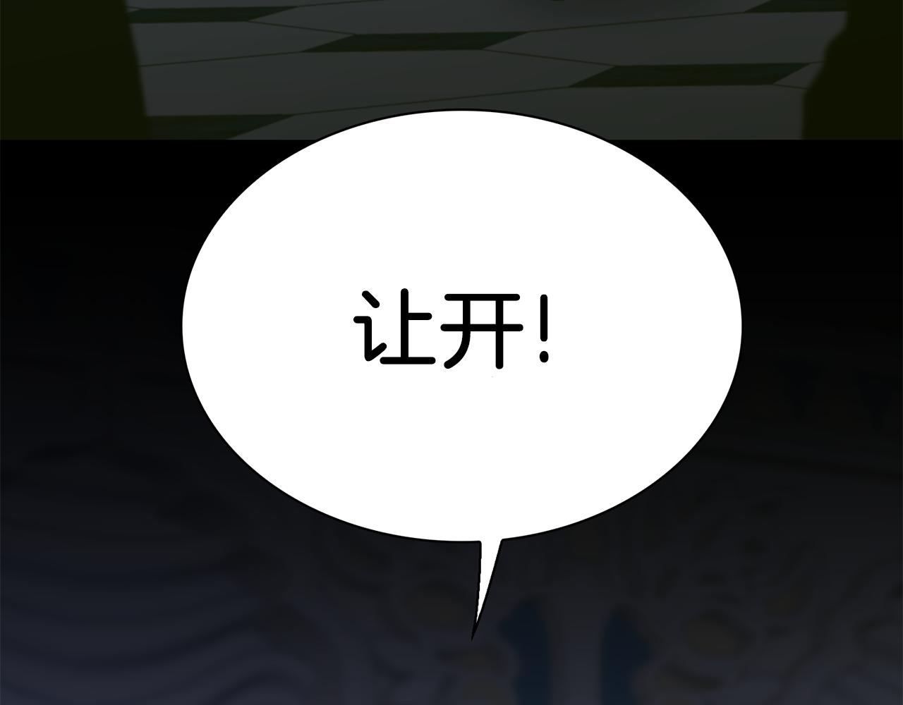 第70话 刀剑相向7