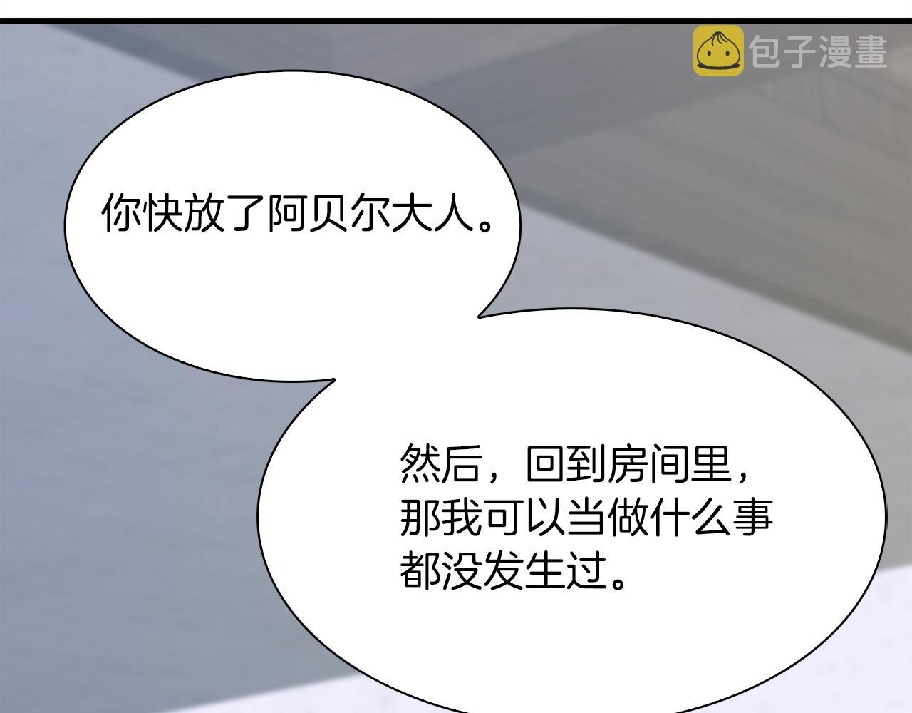 第65话 挟持49