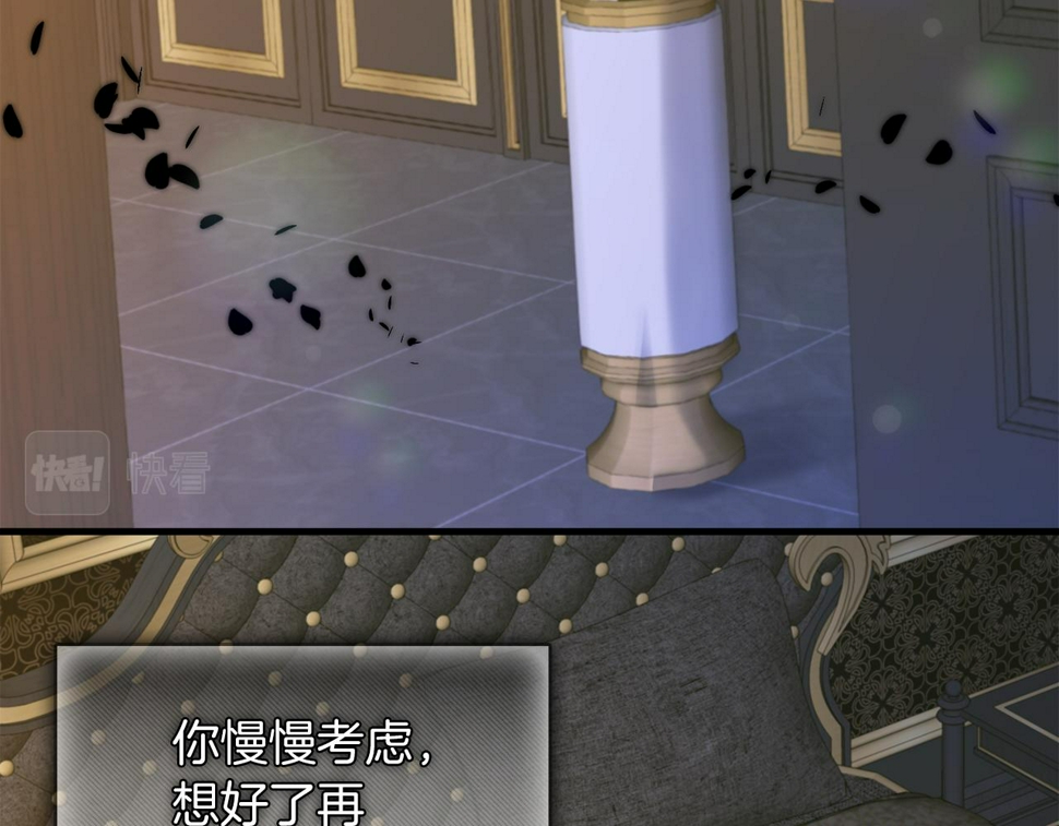 第89话 新的父母35