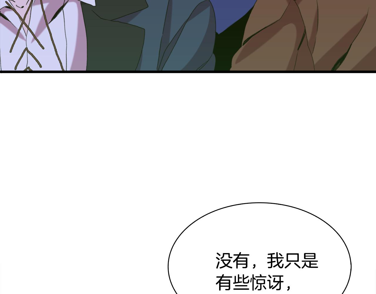 第57话 同盟86