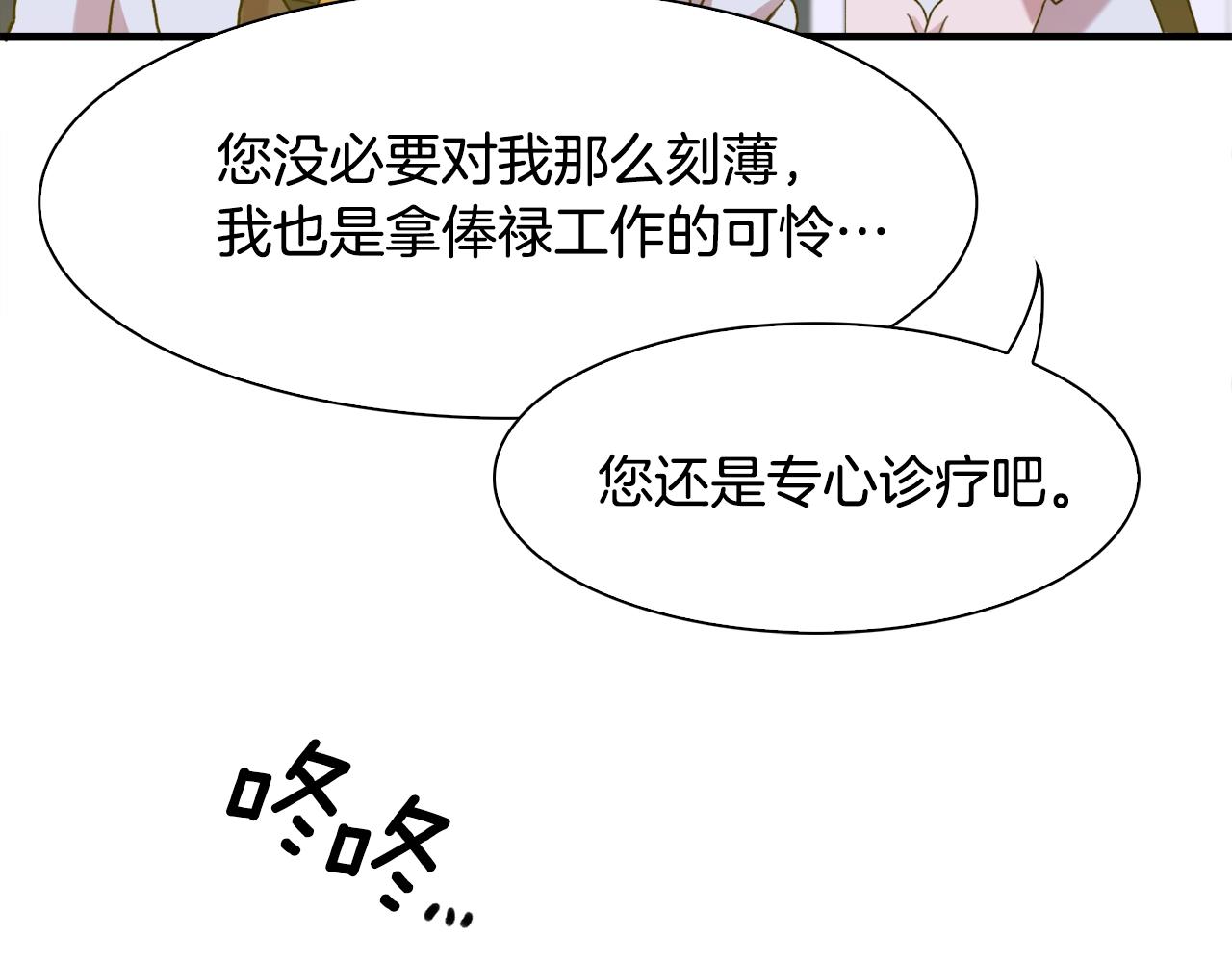 第43话 贴近26