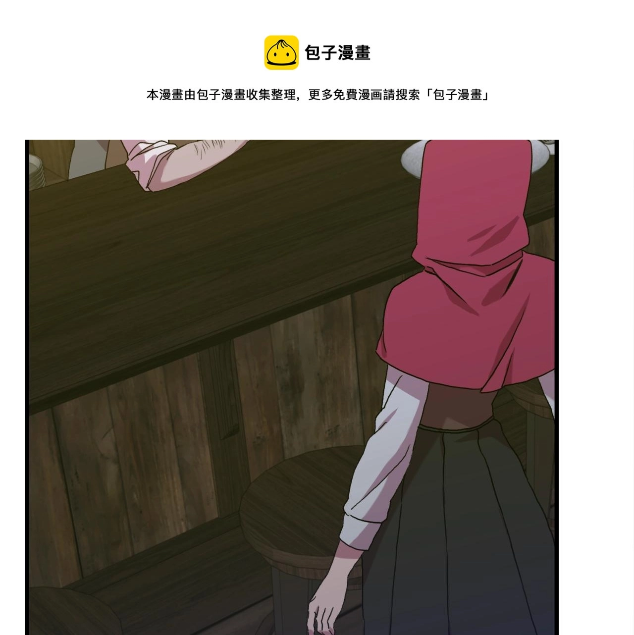 第40话 拥抱80