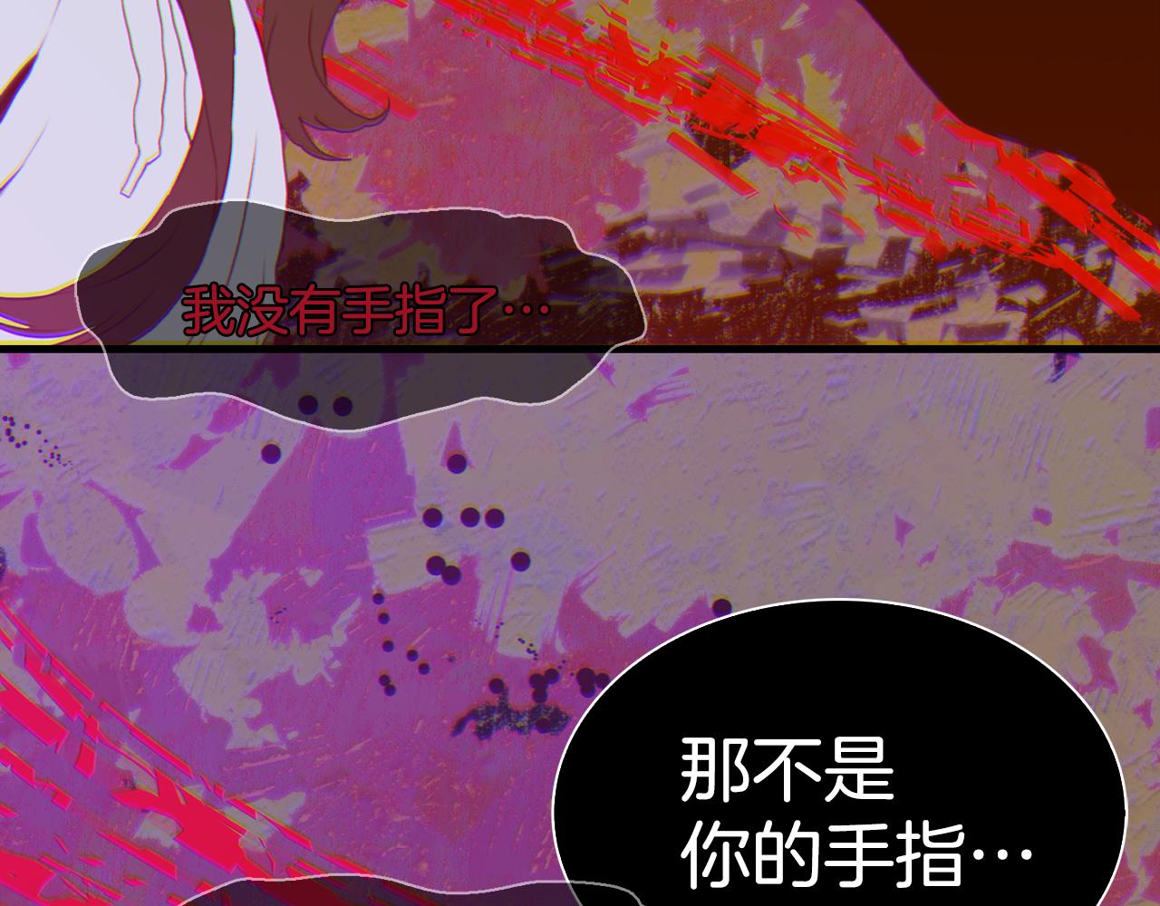 第62话 变成我的人58