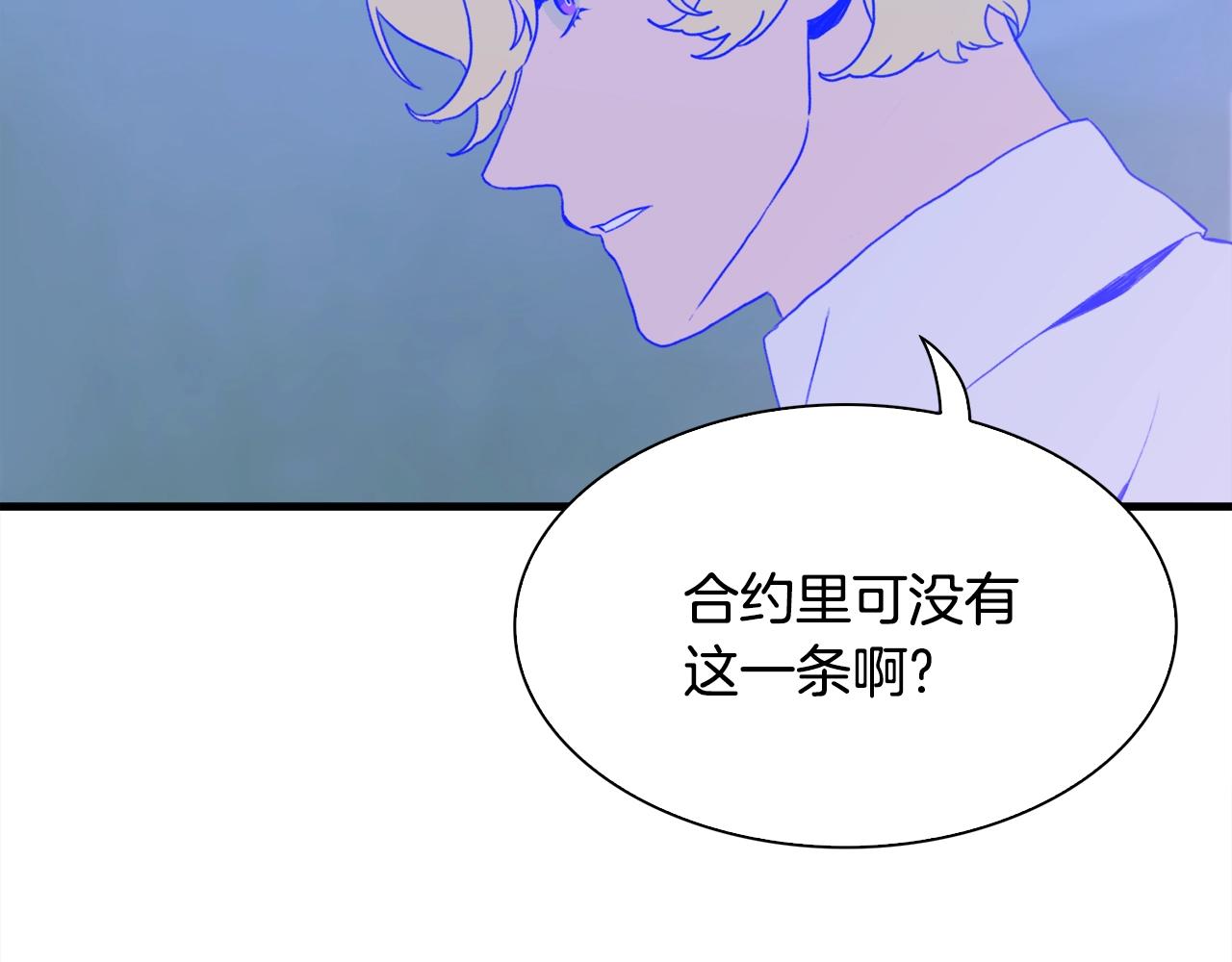 第49话 逃跑23