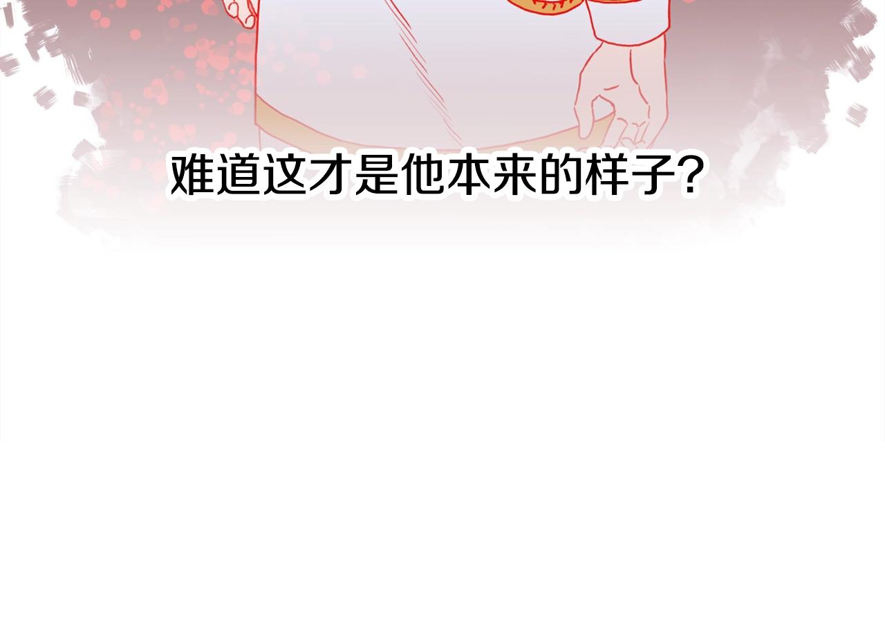 第39话 痕迹57