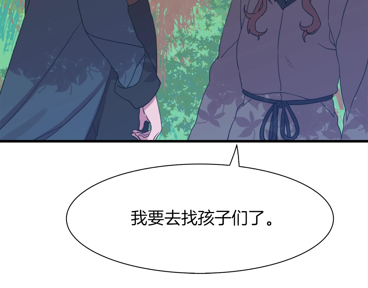 第20话 表白22