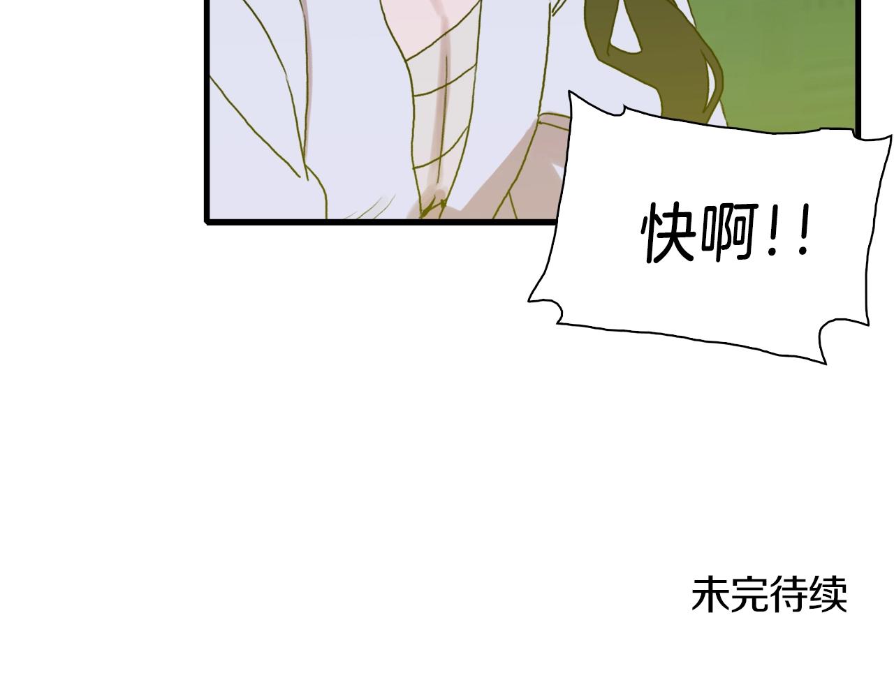第28话 突袭142