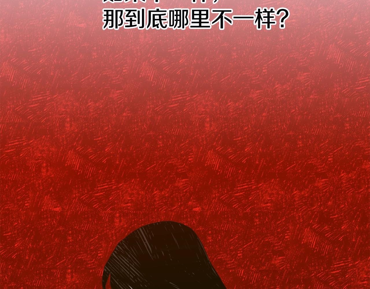 第21话 亲生骨肉56