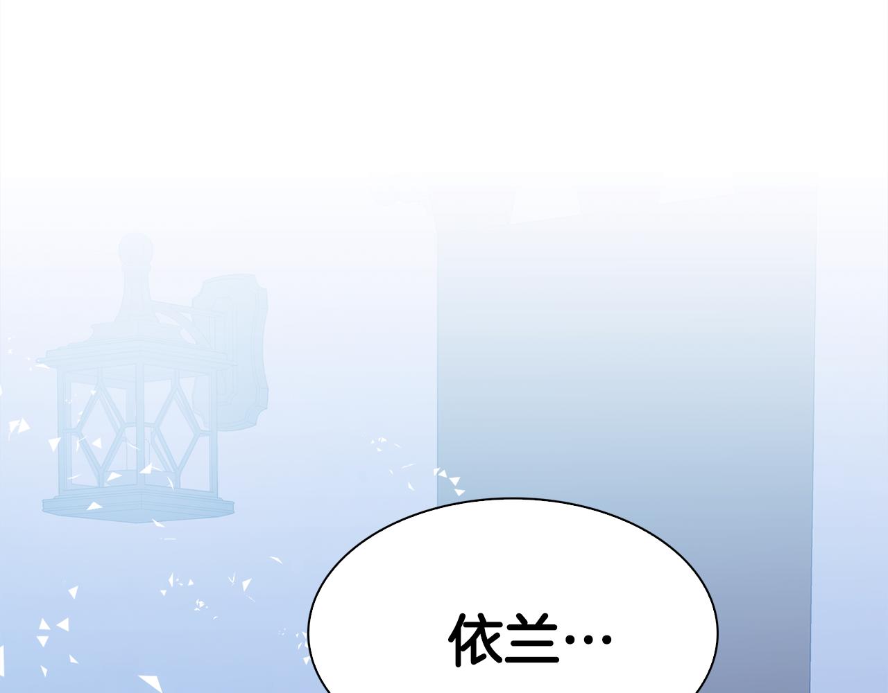 第57话 同盟119