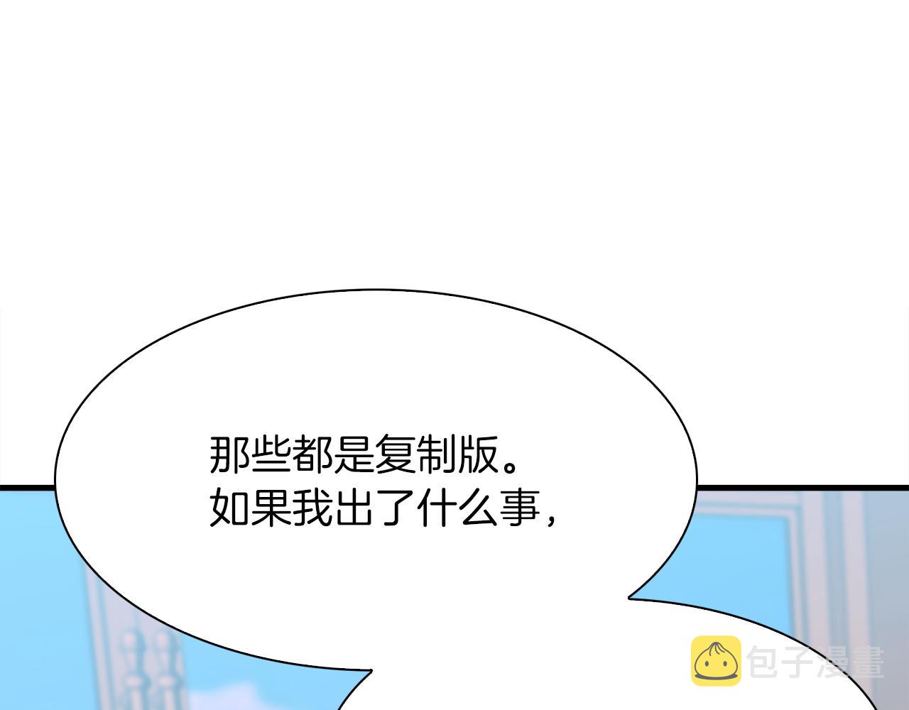 第63话 利用54
