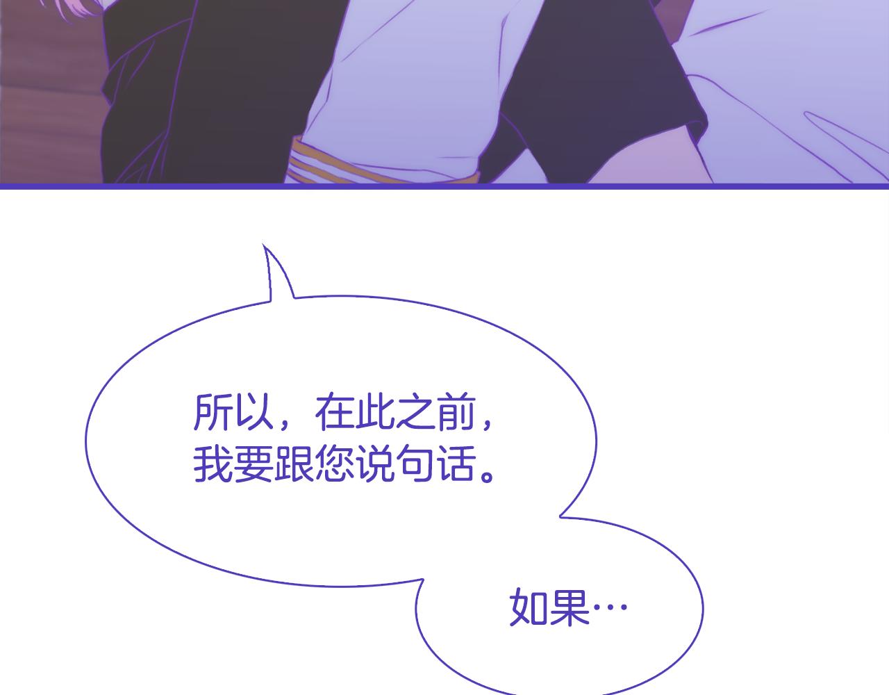 第68话 终于找到你106