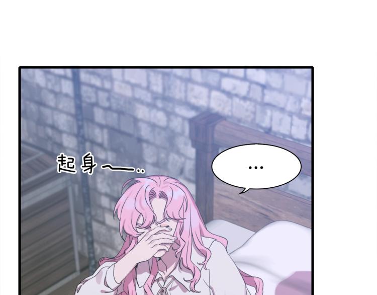 第5话 梦里的他55