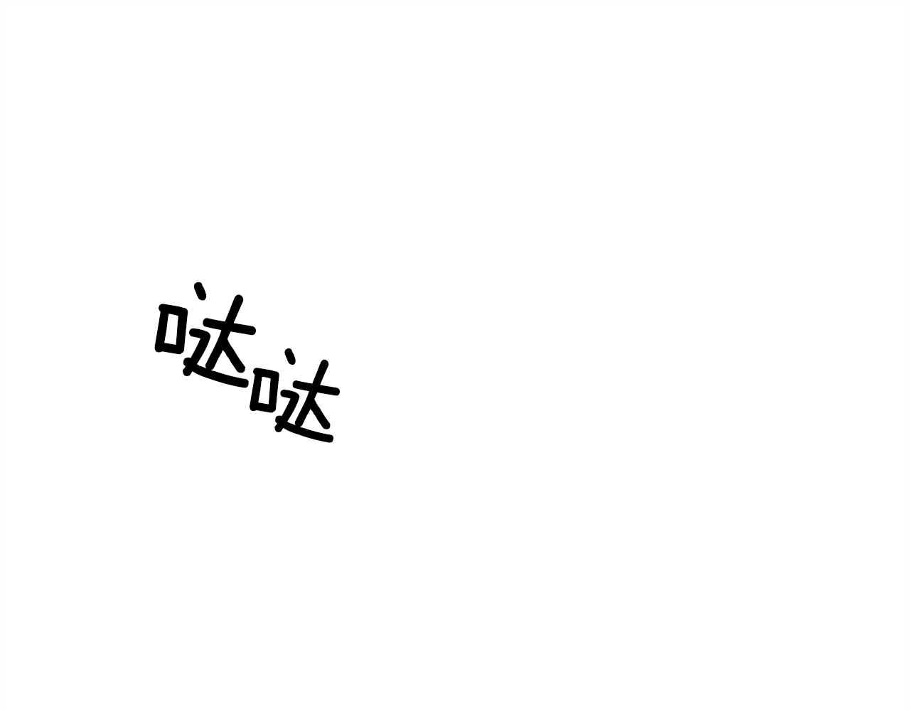 第60话 施压106