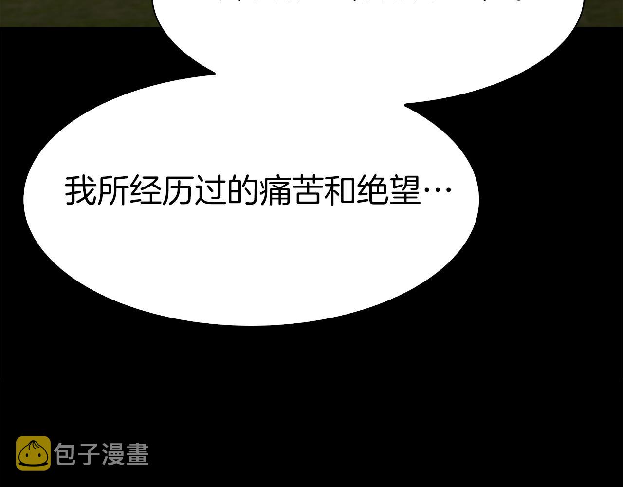 第73话 你做了什么6
